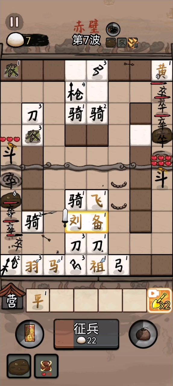 你看看你看看截图