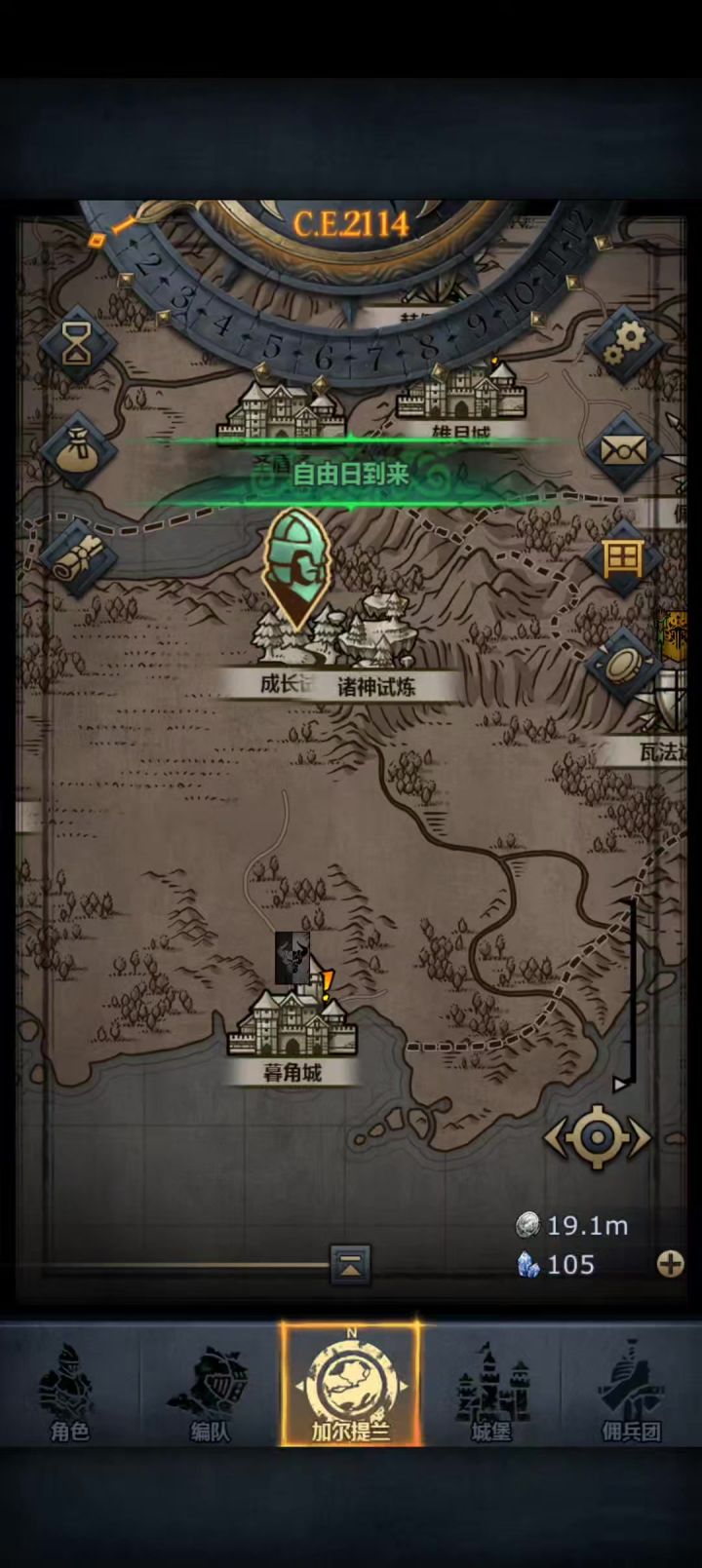大德速刷经验本截图