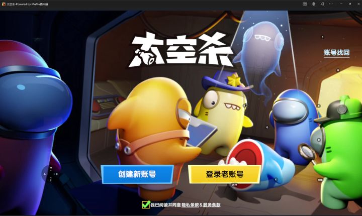 ？截图