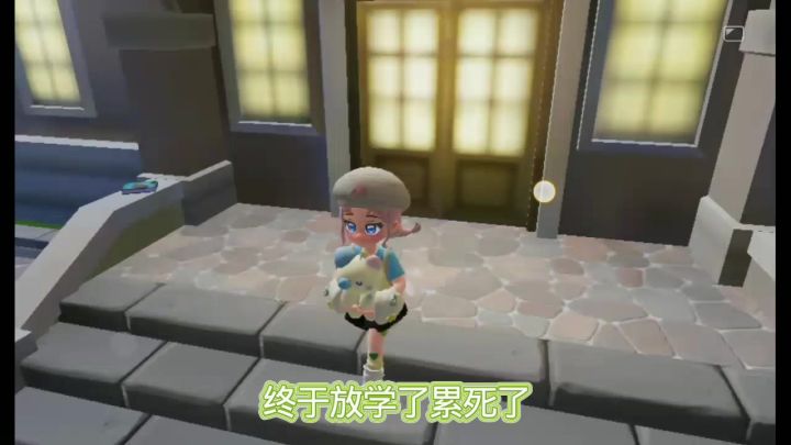 初中生放学后的生活Vlog截图