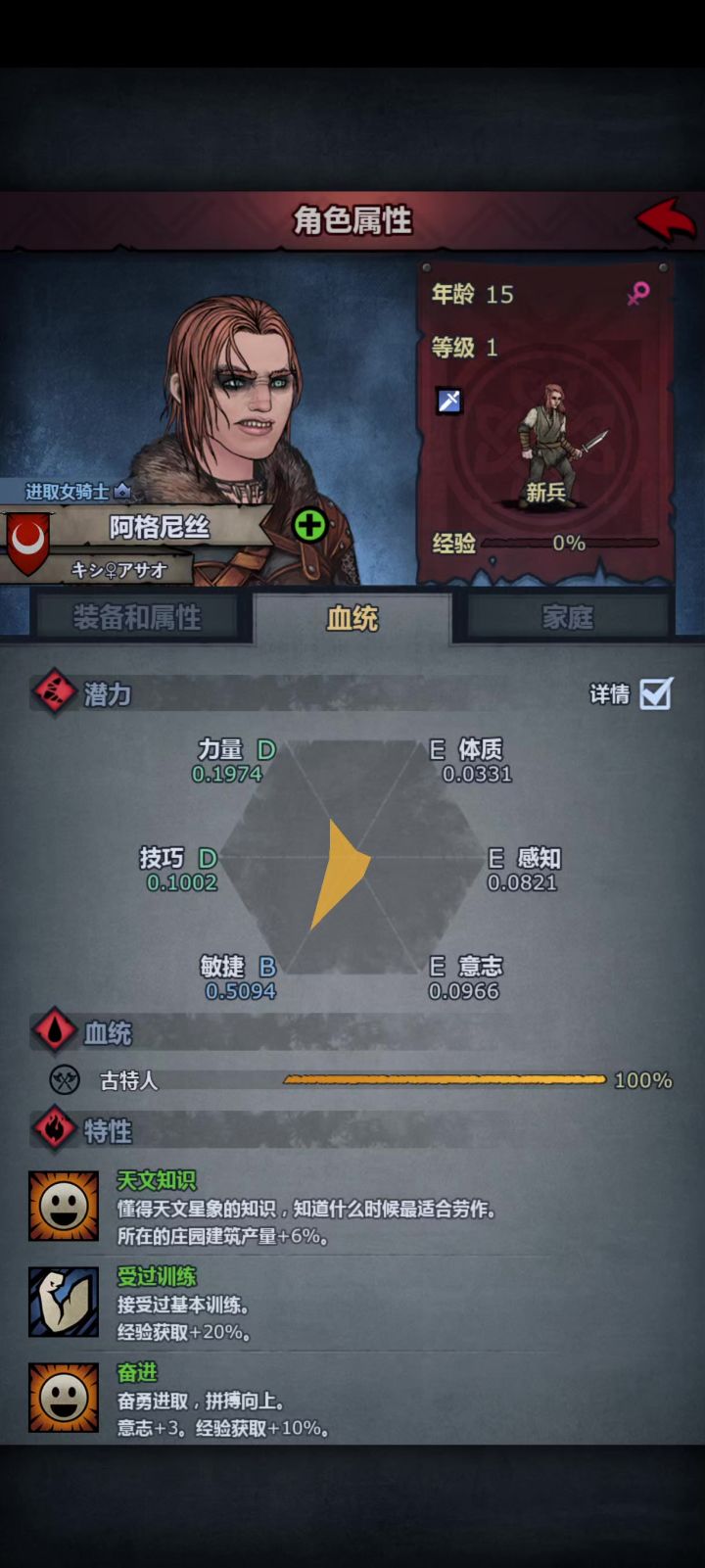神像拆除后 古特女平民0.5+敏?截图