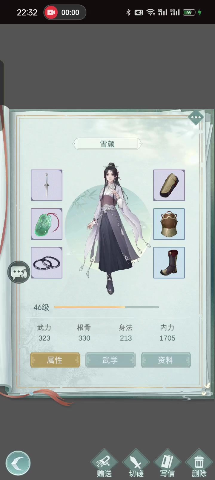 随便记录一下,玩新号截图