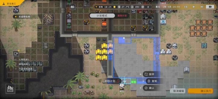 咱就说这超大星系的图修复在哪里了截图