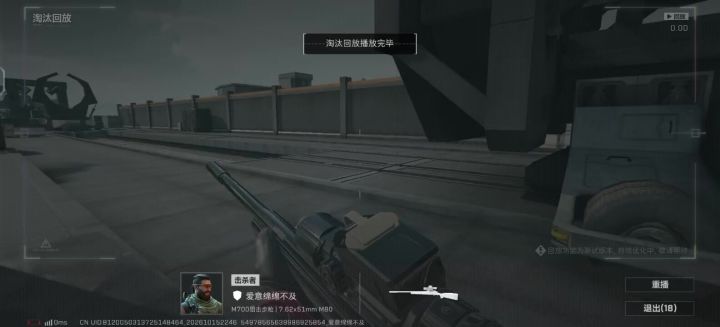 这什么意思截图