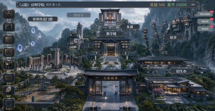 【2026聚光灯开发日志】03/无限学院 战斗系统开发截图