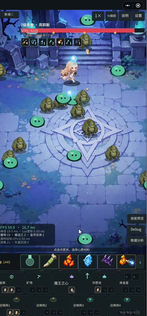 开发日志3 无限进化,已经不知天地为何物了截图