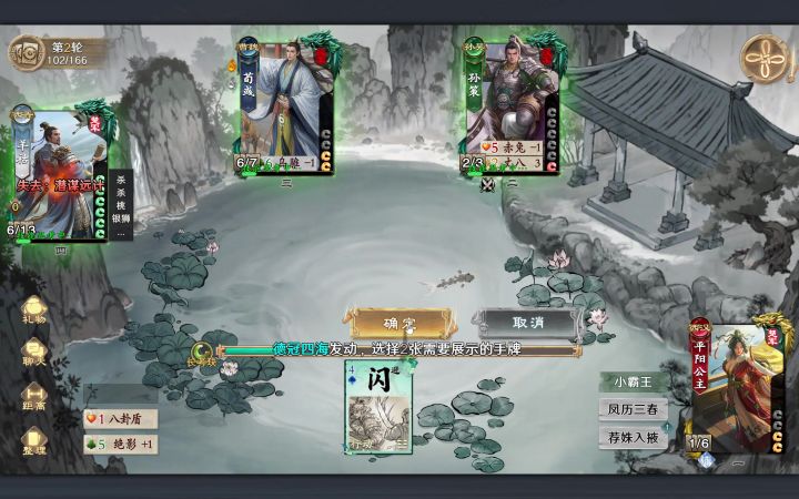 永 动 羊截图