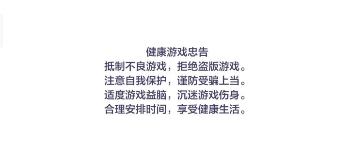 我好崩溃😭😭😭截图