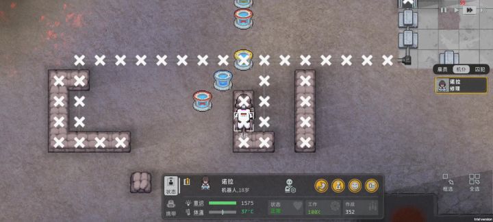 你看他又摸鱼截图