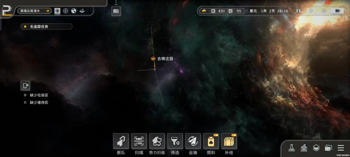 不是哥们截图