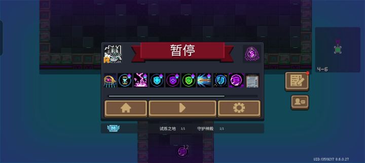 手刀湮灭截图