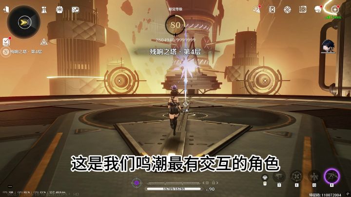 这是鸣潮的主角,最有交互的【雷主单通左四】极致吸附,纵享丝滑截图