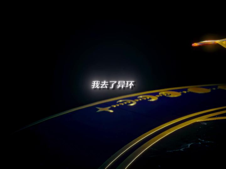 我去了这下不得不抽了截图