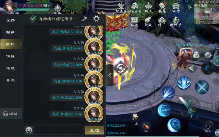 黑工截图