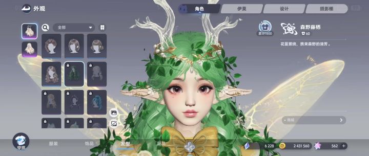 新抽的头发没了?!?截图