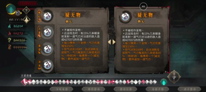 上去整了吧疑无物截图