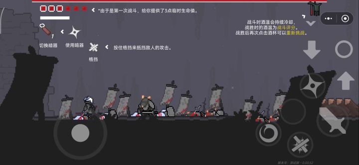 希望修一下摇杆问题截图