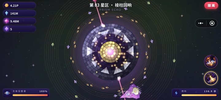 把武器亮度降一下截图
