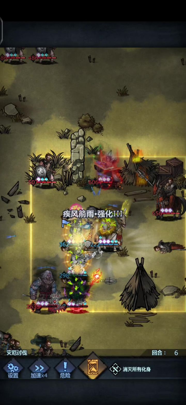 魔弓过12级灾厄截图