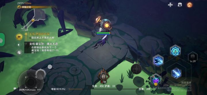 无限死截图