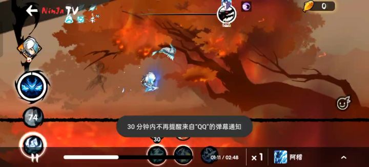 。截图