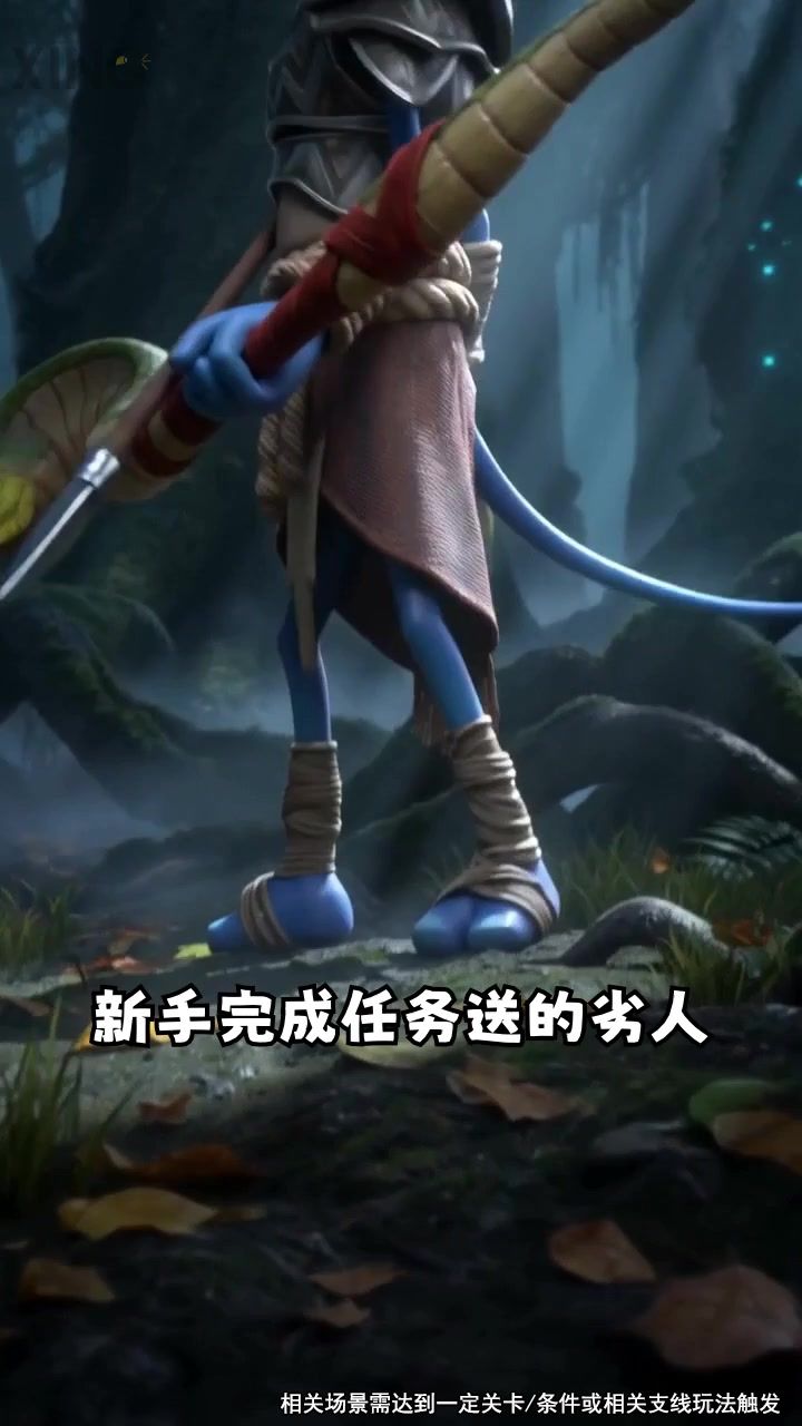 劣人感觉也不错截图