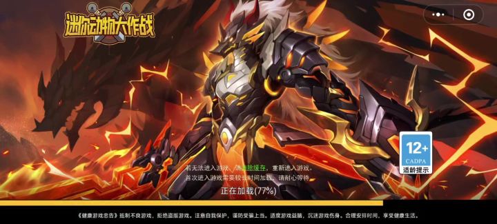 这个还有回归礼包截图