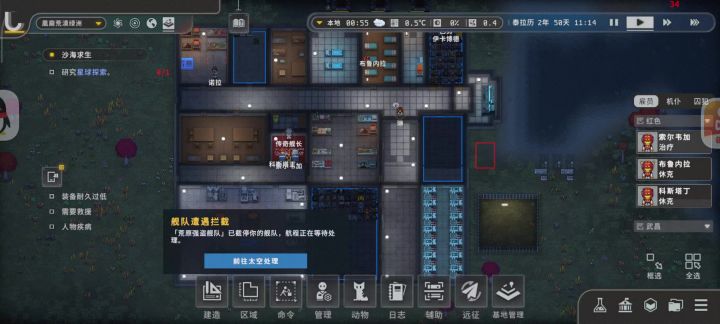 这bug真牛逼截图