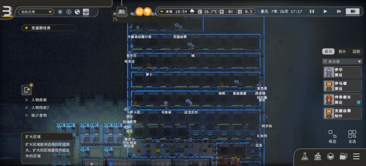 他们在这转圈圈怎么办截图