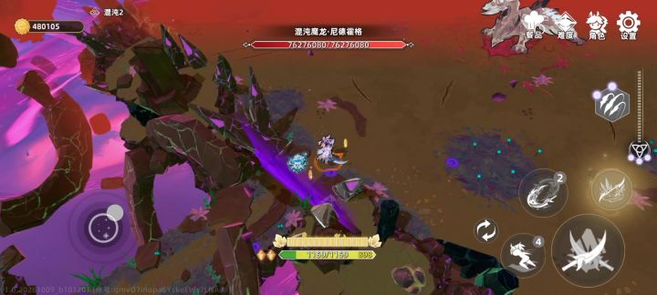 疯狗模式截图