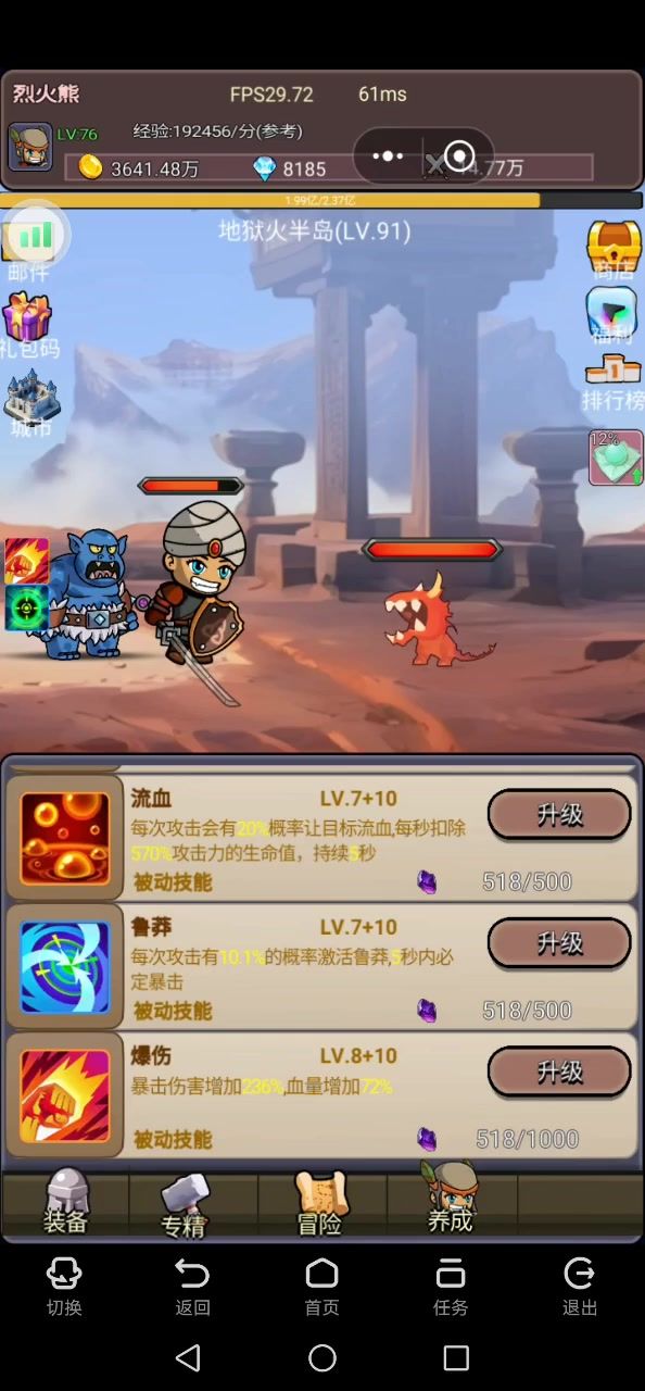 挂着挂着给我来了一段蹦迪截图
