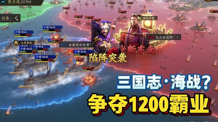 《龙舆争衡》1200霸业!SLG人均霸业的时代来临!截图