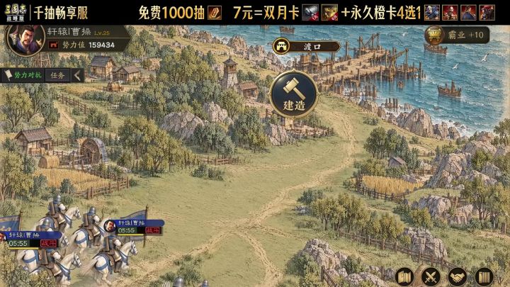 跳岛战术！海峡埋伏！三国海战原来也能复刻孙子兵法！截图