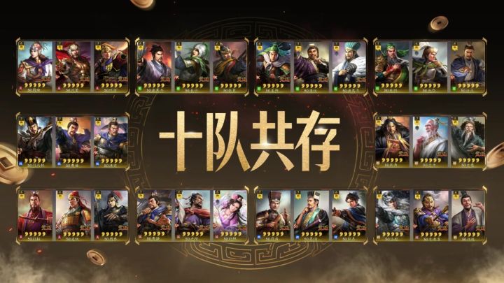 官方送了10个S级战法，10队T0的强度拉满！打千万战功截图