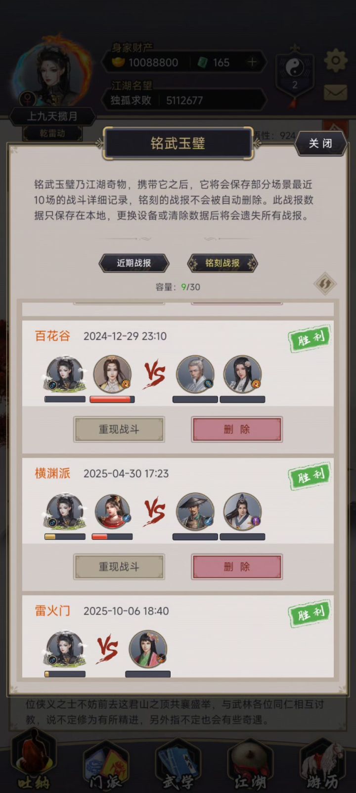 沉淀就完了,不要急,浆糊就是熬截图