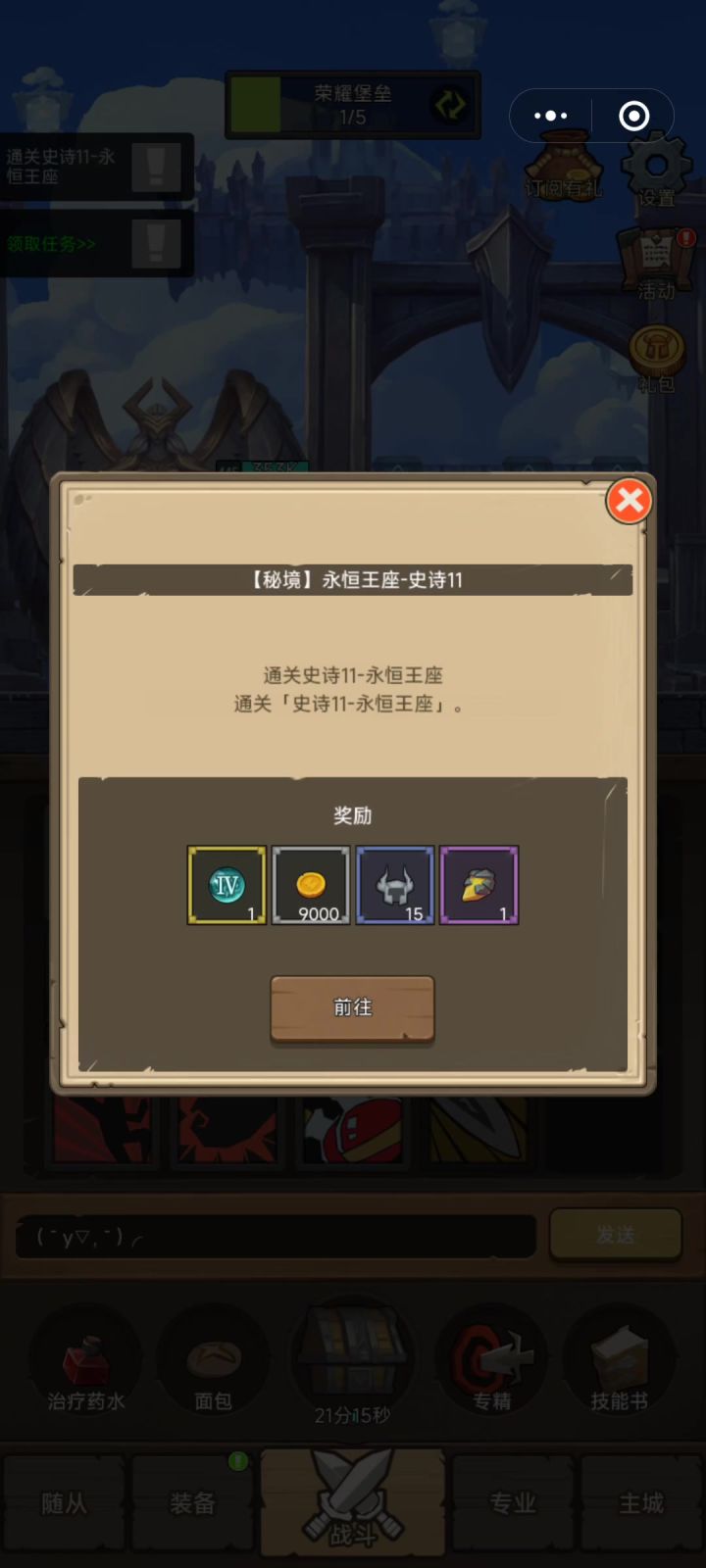 不带全能，属实是舌尖上跳舞截图
