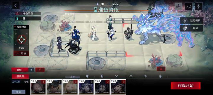 剪子打s+最后一波(前面清小怪有点牢)截图