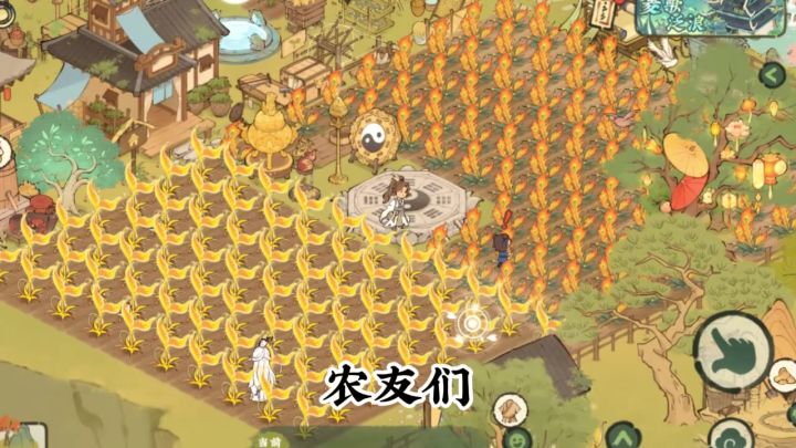 《仙山小农》——看我鸭鸭超进化!截图