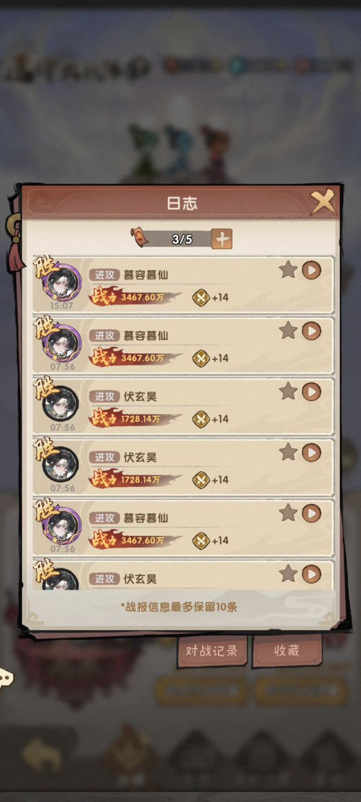 邪限定初体验,你唯一赢我的机会就是你的速度比我快截图