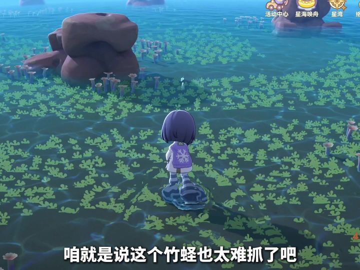 以防你不知道竹蛏有多难抓截图