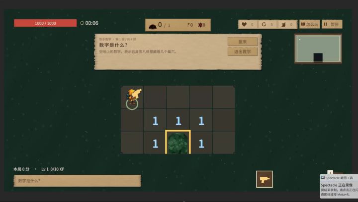开发日志 你们都没玩过扫雷吗?截图