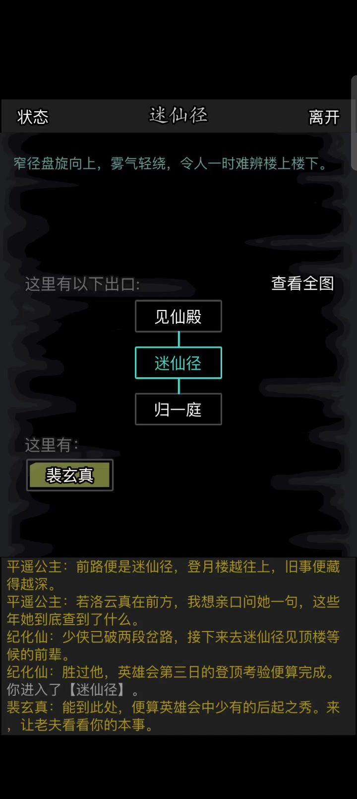 你双控就算了,怎么还永久免控啊截图
