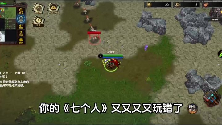 掌上魔兽 RPG,指尖随时开黑截图