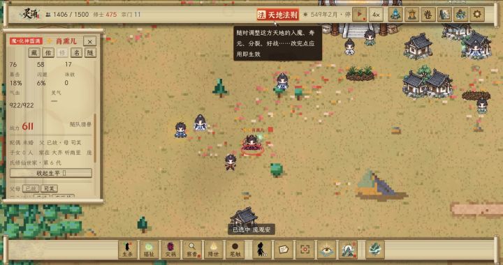 沙盒bug视频截图