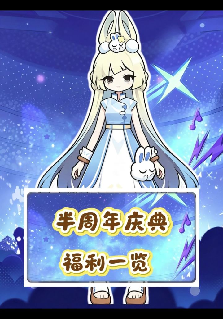 烟雾镜本体和时装,半周年庆典免费领截图