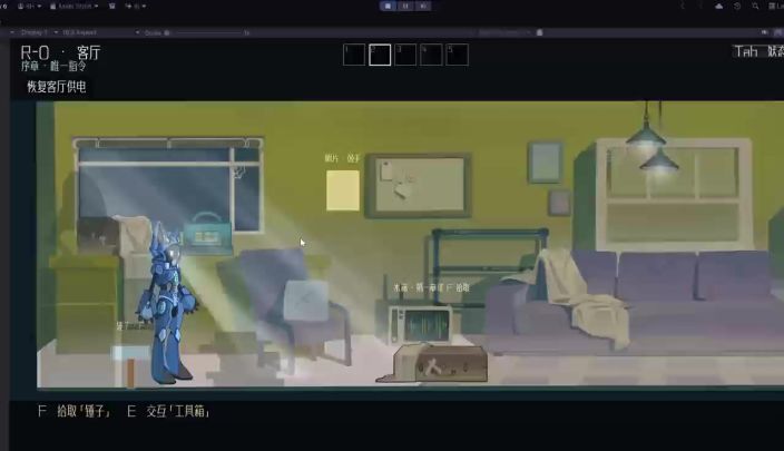 Roboheart(暂定)开发日志5截图