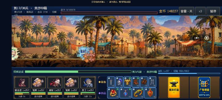 玩一半全白打了截图