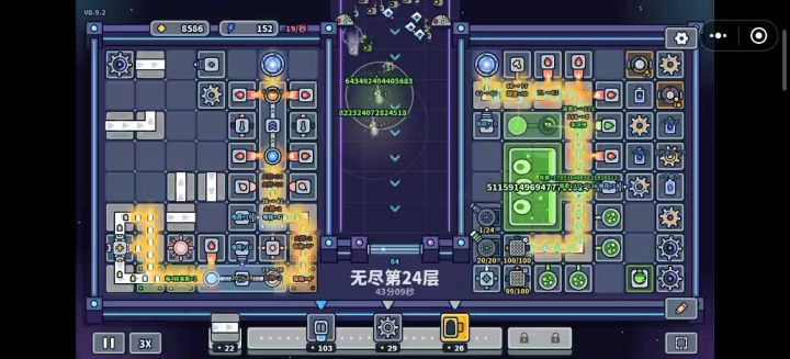 毒素太逆天了截图