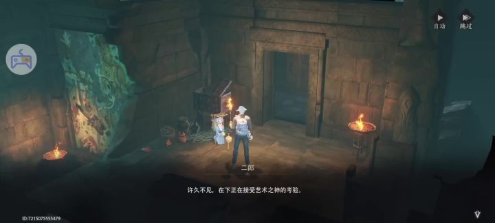10.16河木集截图
