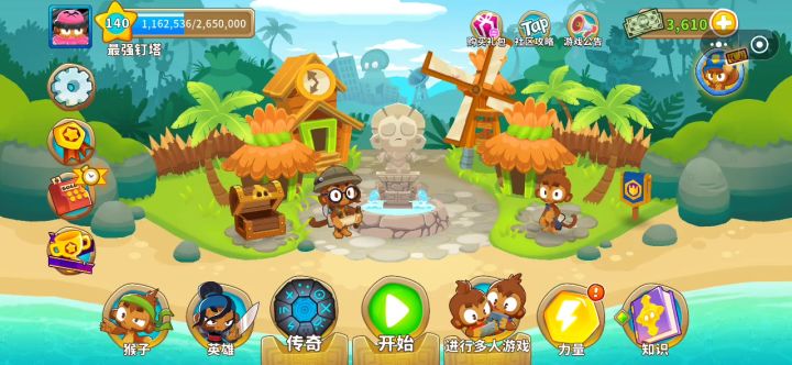 简单图全黑框截图